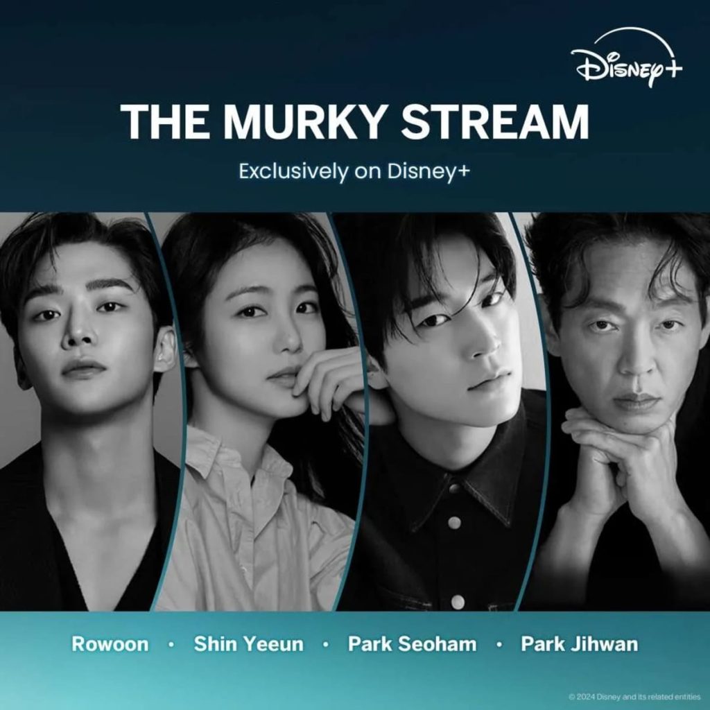 The Murky Stream