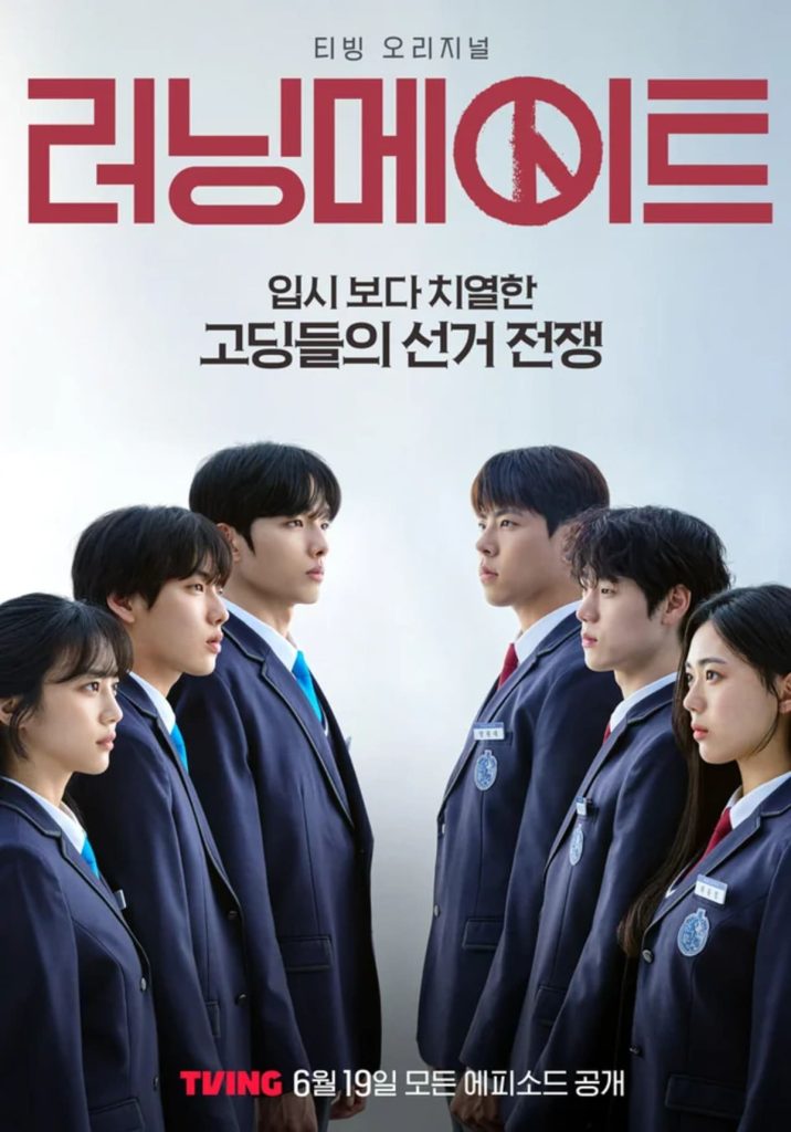 K-drama